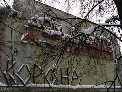 Культурная 10