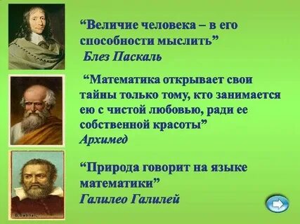 Тайны которых мы не знали
