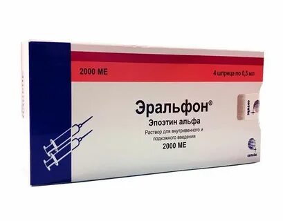 Эральфон подкожно