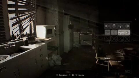Resident evil 7 teaser beginning