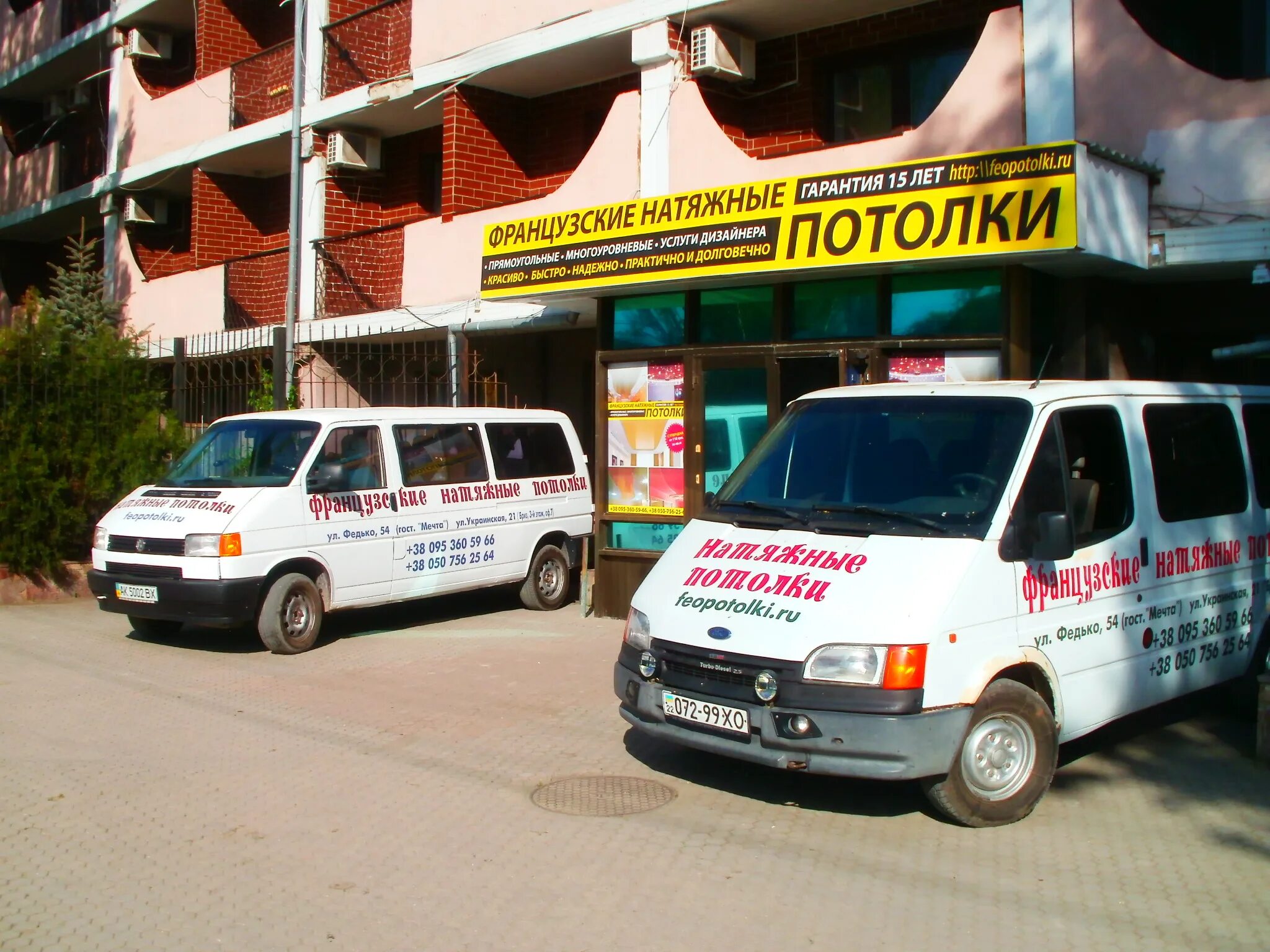 коктебель палаточный лагерь. феодосия работа ежедневная. феодосия работа ежедневная. кемпинг химик коктебель. феодосия работа ежедневная.