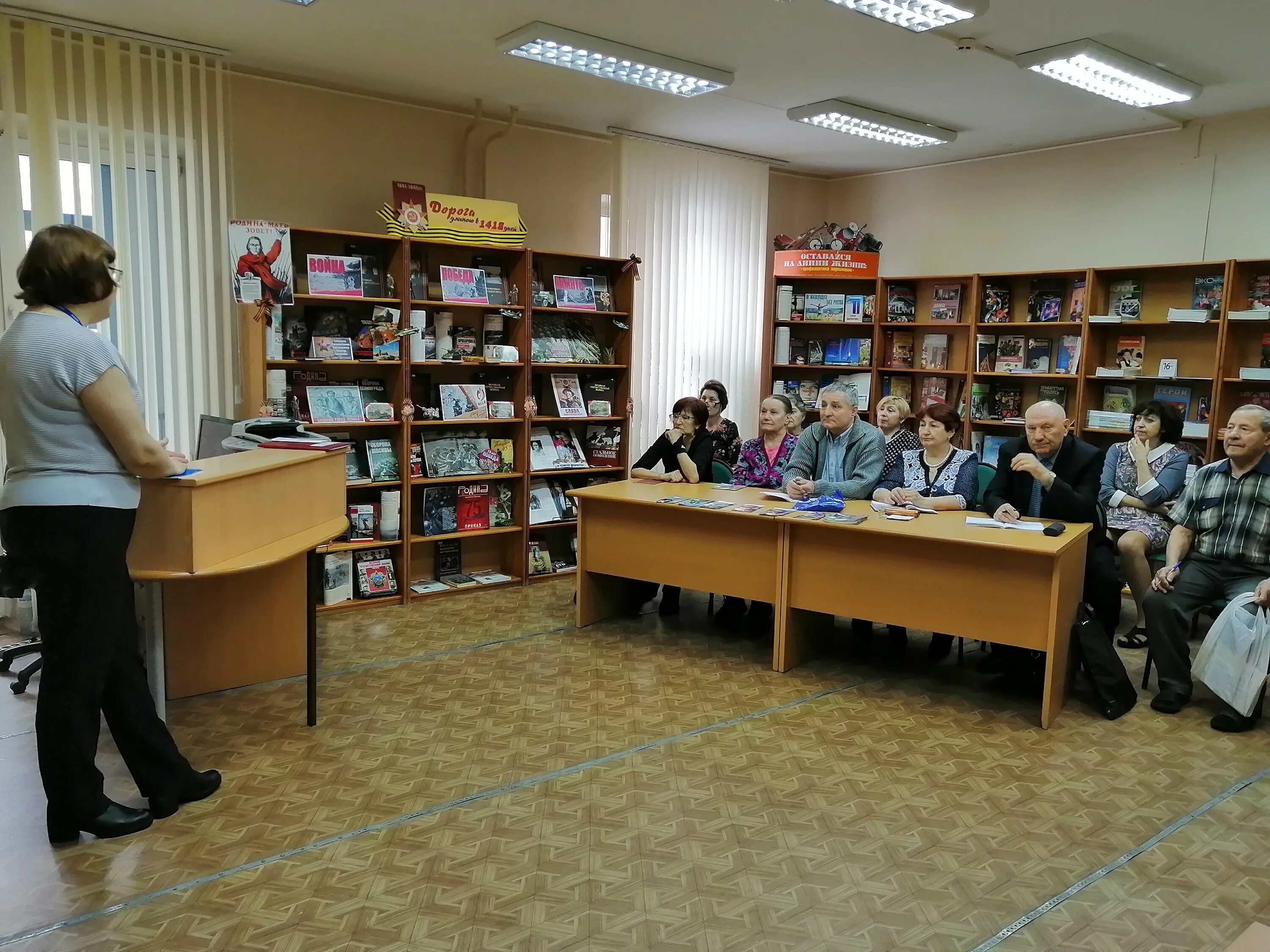 Пенсионный фонд нижневартовска сайт. Начальник городской библиотеки Нижневартовска. Пенсионный фонд Нижневартовск. Пенсионный фонд город Нижневартовск. Пенсионный Нижневартовск.