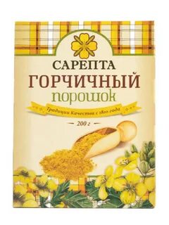 Срок годности горчичного порошка