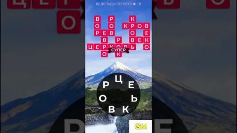 Ответы чили