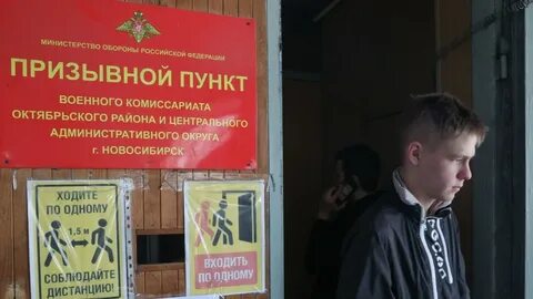 Всеобщая мобилизация с 1 апреля