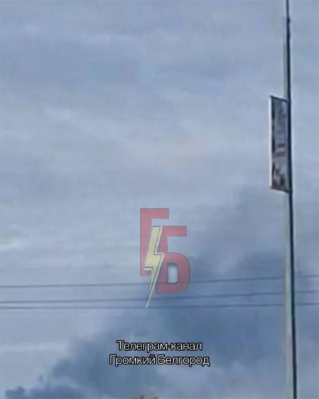 Белгород громко. Город белгород сейчас. Белгород громко. Белгород громко. Белгород громко.