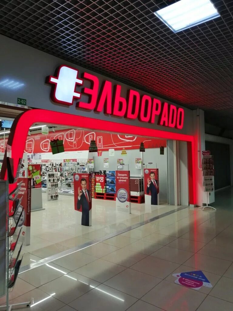 кириши плаза магазины