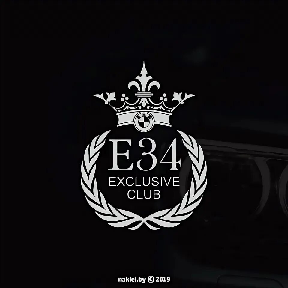 5 e club. Наклейка е39 exclusive club. bmw e39 exclusive club. e39 exclusive club наклейка. bmw e34 наклейка.