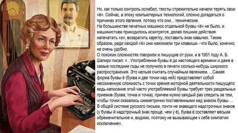 Почти знаю