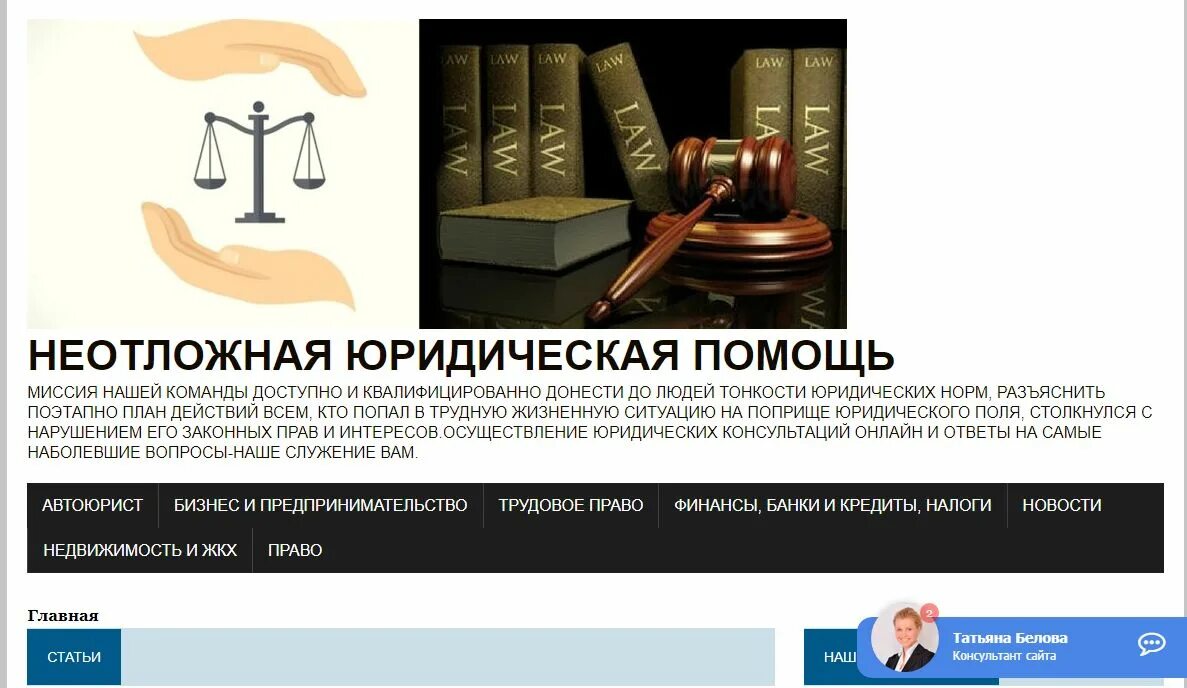 Общение юриста. Юридическая помощь в трудной жизненной ситуации. Юридическая помощь в трудной жизненной ситуации. Бесплатная юридическая помощь памятка. Юридическая помощь в трудной жизненной ситуации.