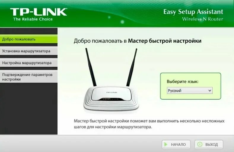 Почему настройке вай фай. Wi-Fi роутер TP-link TL-wr740n. Роутер линк TL wr740n. Маршрутизатор (Wi-Fi роутер) TP-link TL-wr844n. Маршрутизатор для дома TP-link wr740n крепление.