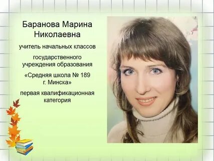 Школа николаевна
