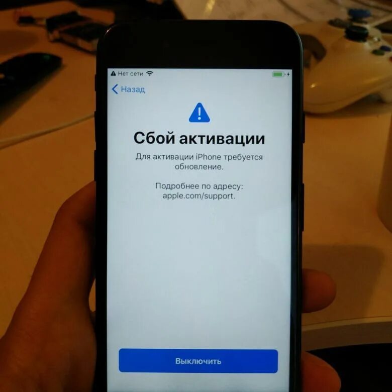 Телефон просит обновление. Сбой активации iphone. Сбой активации iphone 7. Ошибка активации айфон 7. Активация айфона.