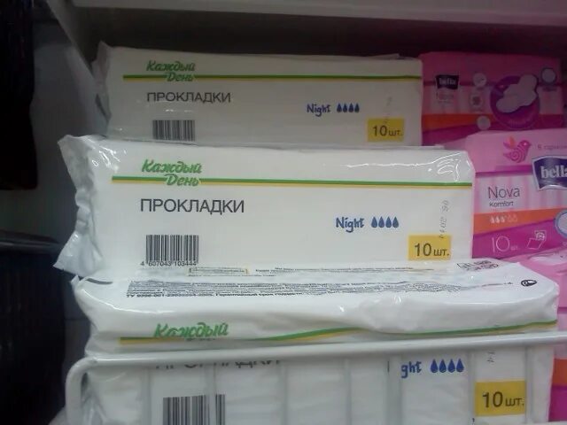 Прокладки. Прокладка нормальных месячных. Месячные седьмой день