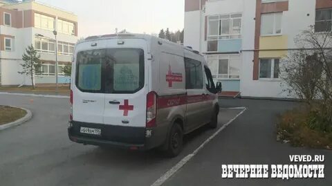 Екатеринбург выбросил из окна