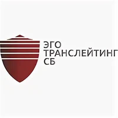 Эго транслейтинг. Эго-транслейтинг санкт-петербург. эго транслейтинг университет. кп эго транслейтинг.