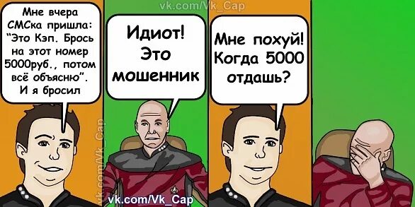 Assholes Перевод На Русский