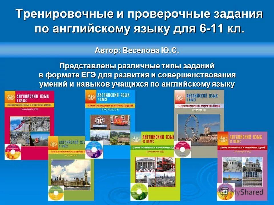 Городские контрольные работы в формате егэ. График проведения репетиционных экзаменов. 4 класс контрольная работа по татар. Городские контрольные работы в формате егэ. Единые городские контрольные работы.