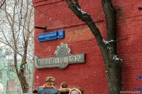 Водоприбор