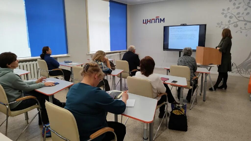 брянский институт повышения квалификации. брянский институт повышения квалификации. бипкро брянск. мпси брянск. историко архивный институт зал заседаний ученого совета.