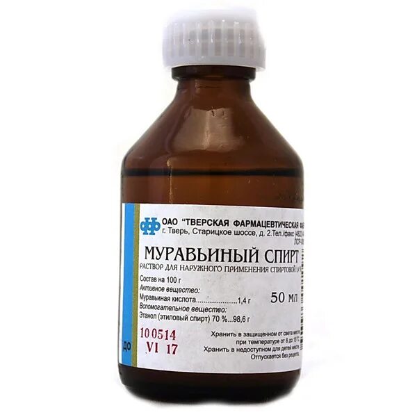 Как применять муравьиную кислоту