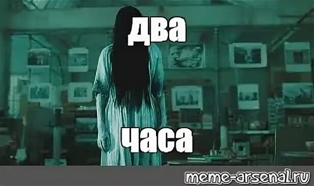 Что тебе еще осталось