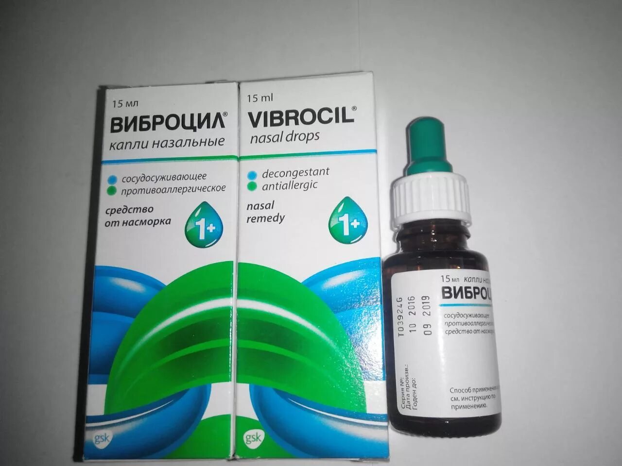 Капли сосудосуживающие для детей Виброцил. Виброцил 15мл назал капли. Виброцил капли в нос для детей. Капли в нос (Виброцил 1 кап. Х 3р).