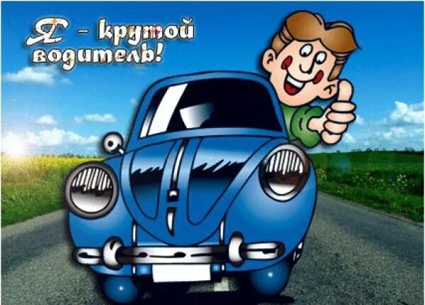 День дальнобойщика отмечают в России и странах СНГ 29 августа 2023 года - Интерн