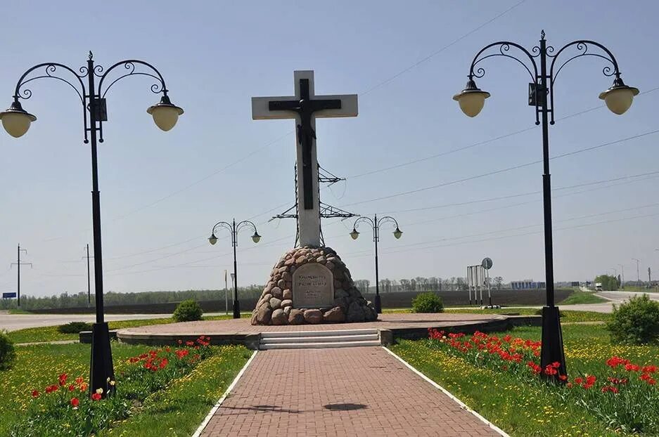 Поклонный крест красная Яруга. Красная Яруга Белгородская область. Мемориал красная Яруга. Красная яруга район