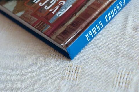 Бракованная книга