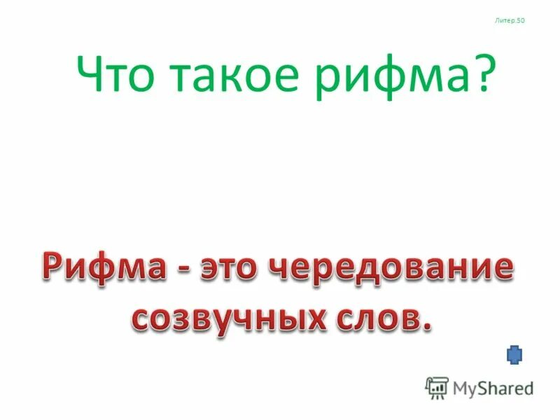 Как подписать тетрадь в родительном падеже. Что значит литер. Порядок ведения тетрадей учащимися. Как подписать тетрадь в родительном падеже. Класс и литер класса.