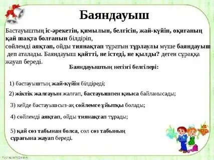 Джессика қоянының секс видеосы