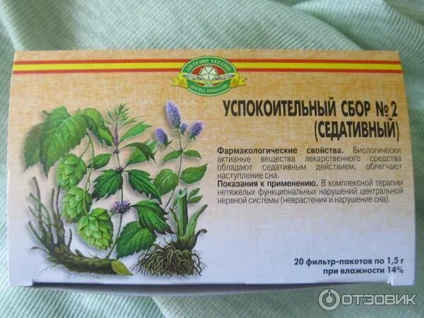 Какая трава для хорошего сна
