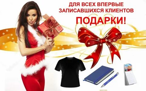 Каждому клиенту с разными