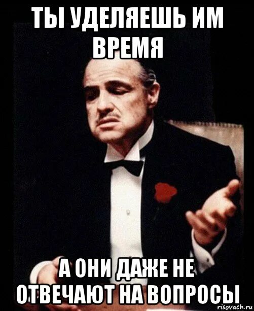 Можно было уделить время. Уделенное время. ты не уделяешь мне времени. ты уделял больше времени. мем ты не уделяешь мне внимания.