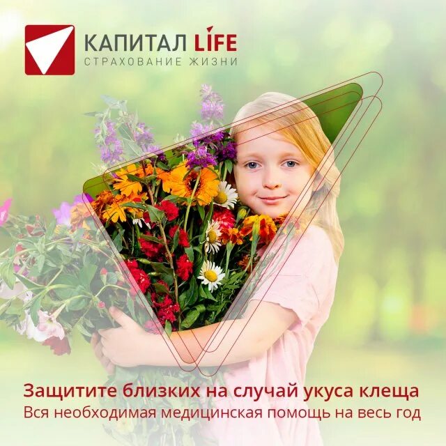 Близко заранее. Близко заранее