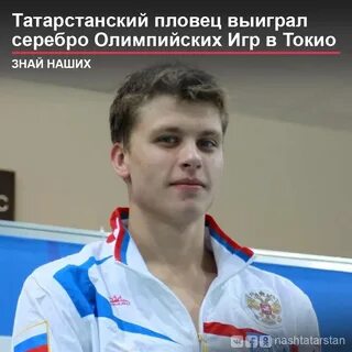 Красных плавание