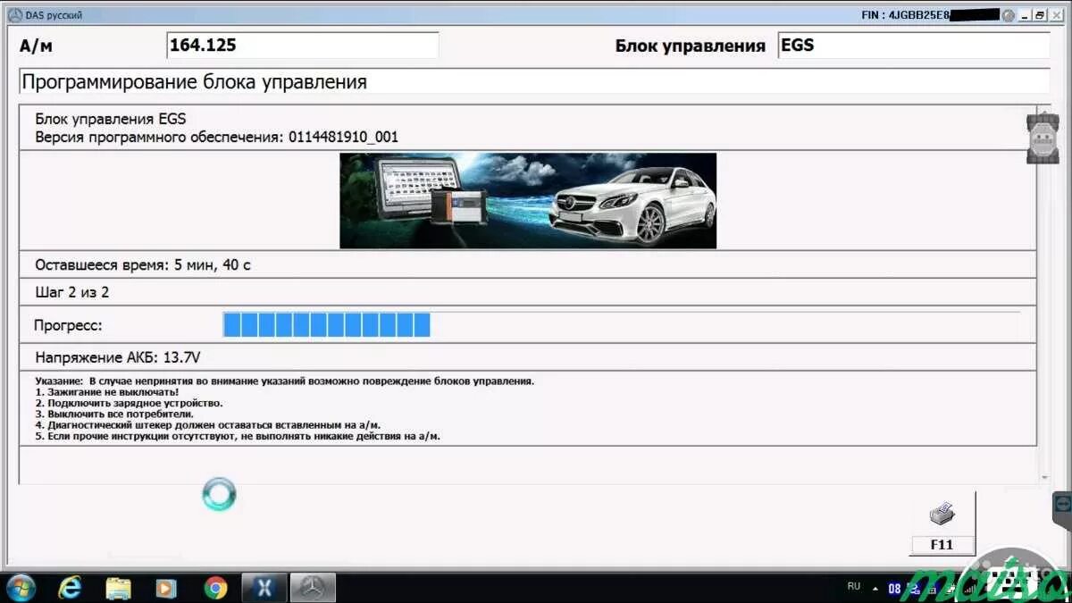 Программирование блоков управления