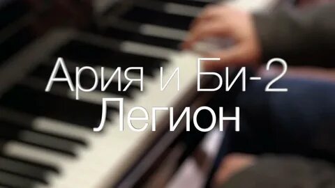 Второй том слушать