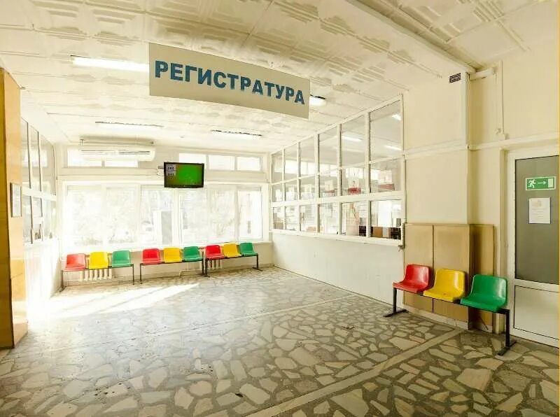 Регистратура выселки