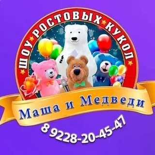 Умница маша