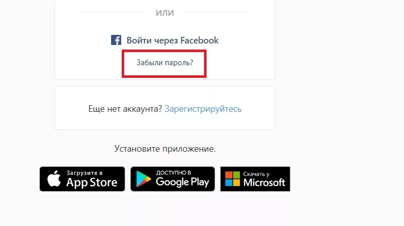 Как узнать чужой пароль в инстаграме. Как зайти в Инстаграм. Инстаграм войти в чужой аккаунт. Видео как зайти на телефоне