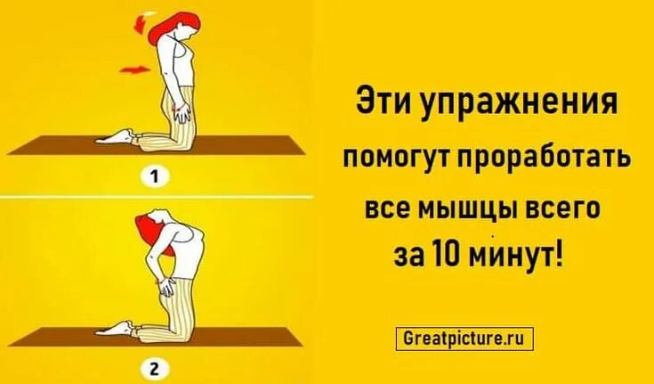 Причины для работы в нашей компании. Привычка откладывать на потом. Проработать. Пять тибетских упражнений. Мемы про советы.