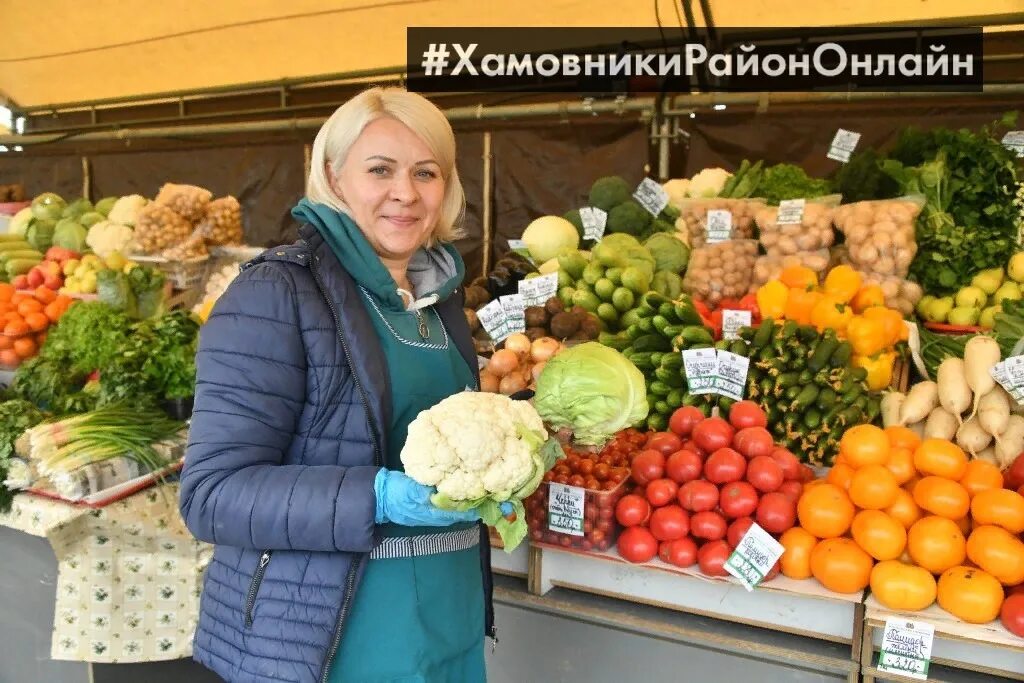 Ярмарка выходного дня юзао 2025. Ярмарка выходного дня. ярмарка выходного дня в марьино. большая ярмарка. ярмарка выходного дня в москве.