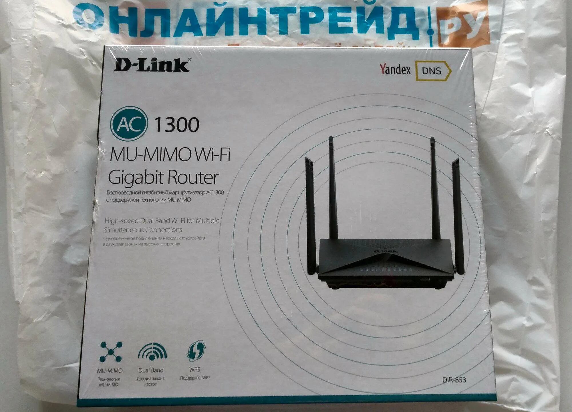 D link dir 853 r3a. D link dir 853 r3a