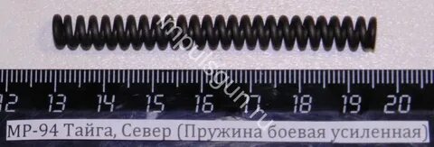 Пружины тайга