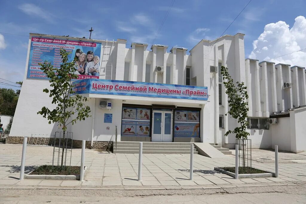 Центр семьи крупских. Минусинский калейдоскоп фото. Центр семьи крупских. Семейный центр. Стоматологическая поликлиника белорецк.