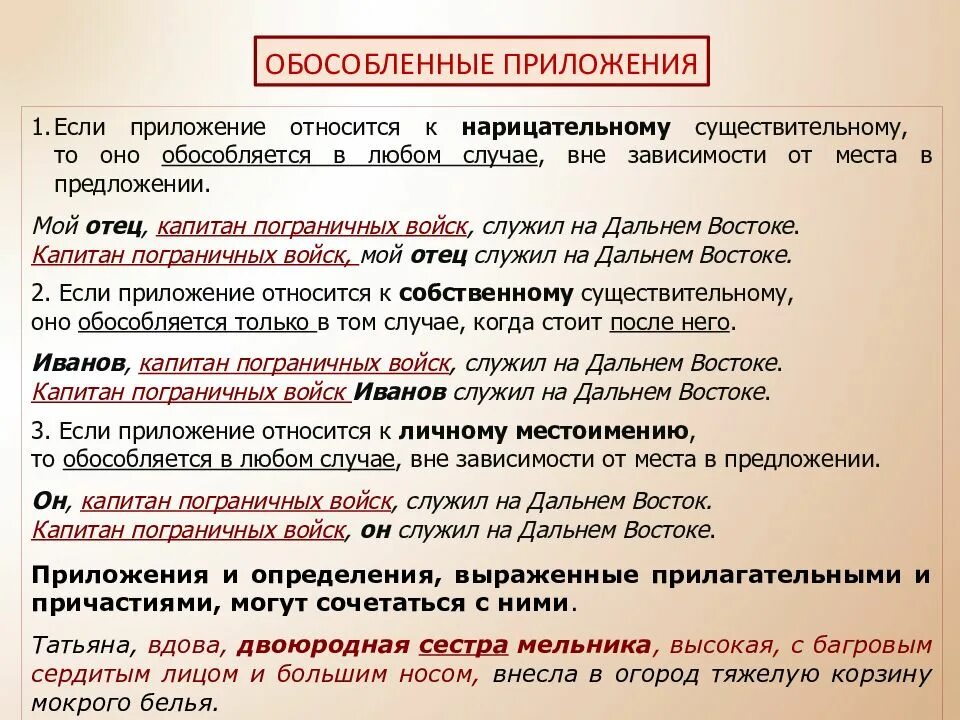 Предложение следует обособить в предложении