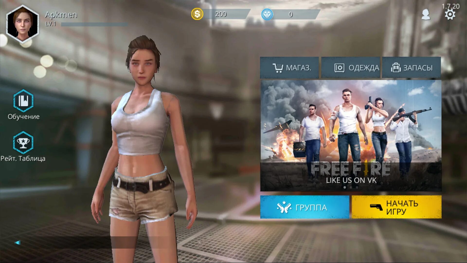 Фри игры на пк. Free fire скриншоты. Игра фри фаер. Fire played игра. Fire played игра.