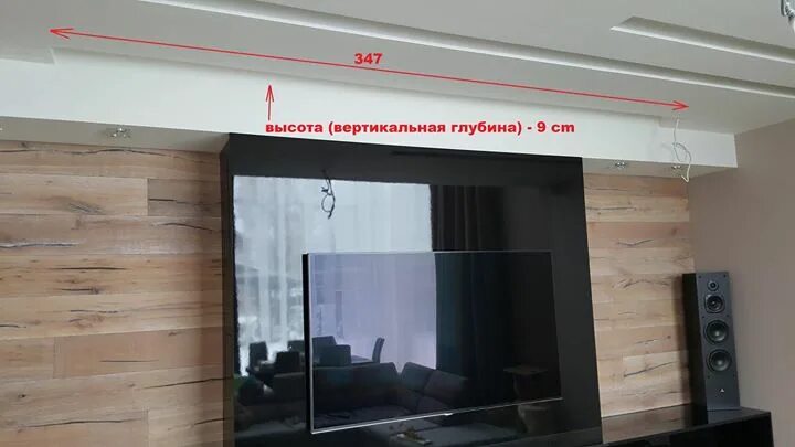 Как сделать скрытый экран. Экран для проектора в нише. ниша для экрана проектора в потолке. проекционный экран в нише. экран для проектора в нише натяжного потолка.